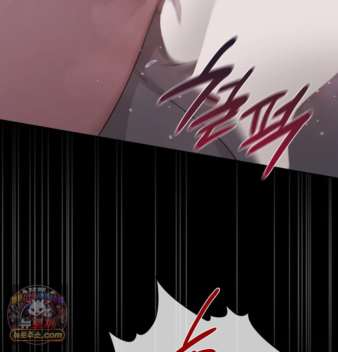 Slave Diary Raw 58