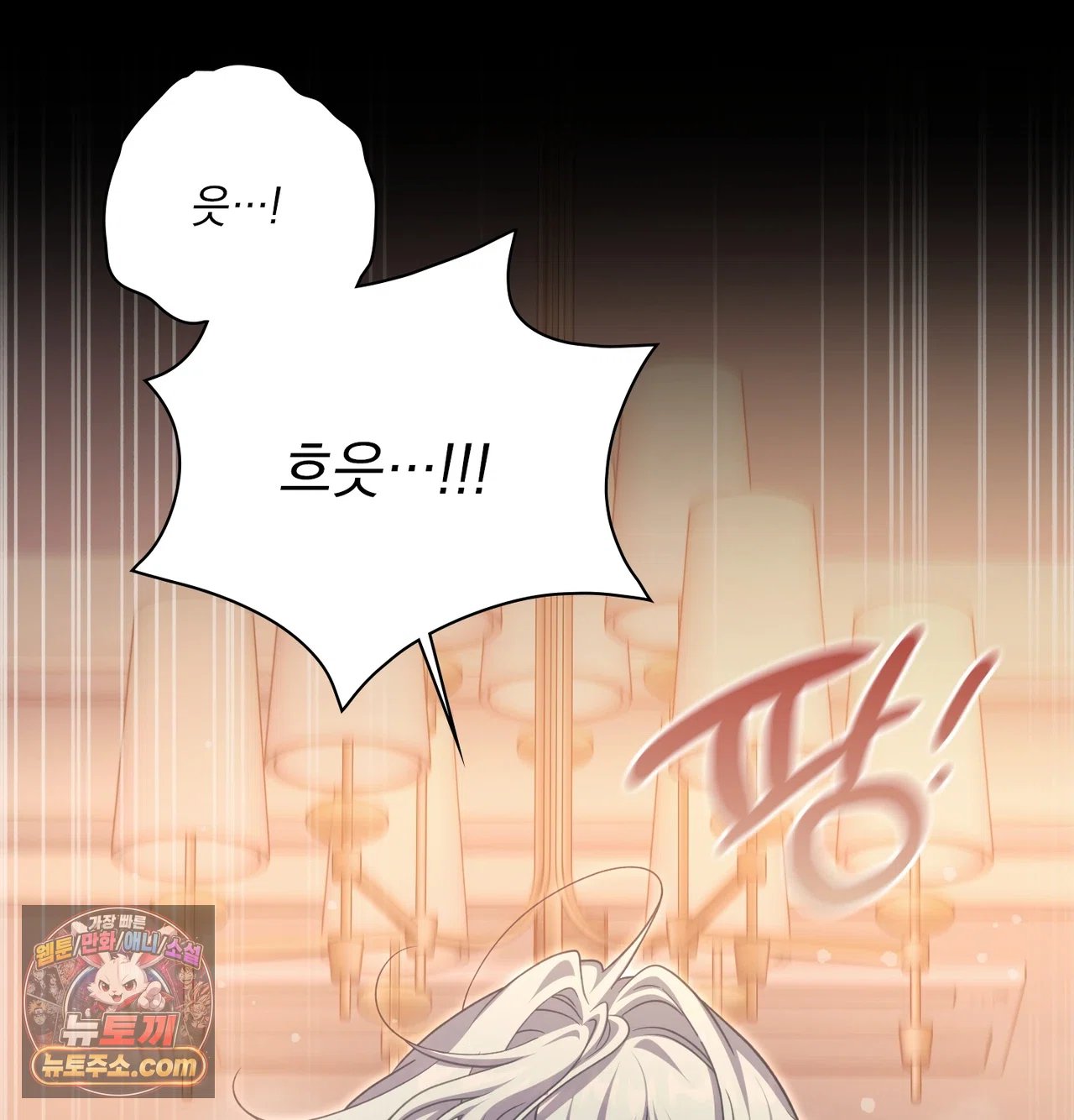 Slave Diary Raw 7