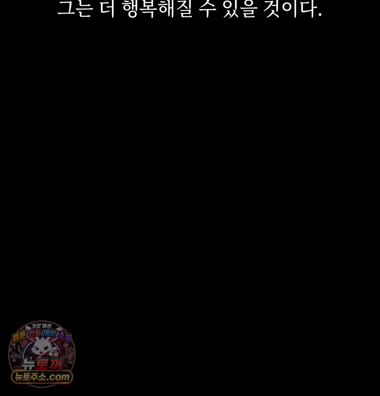 Slave Diary Raw 63