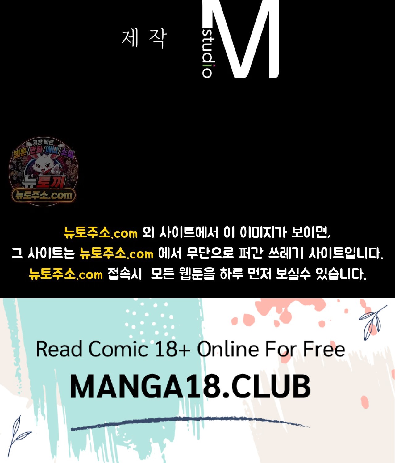 Slave Diary Raw 65
