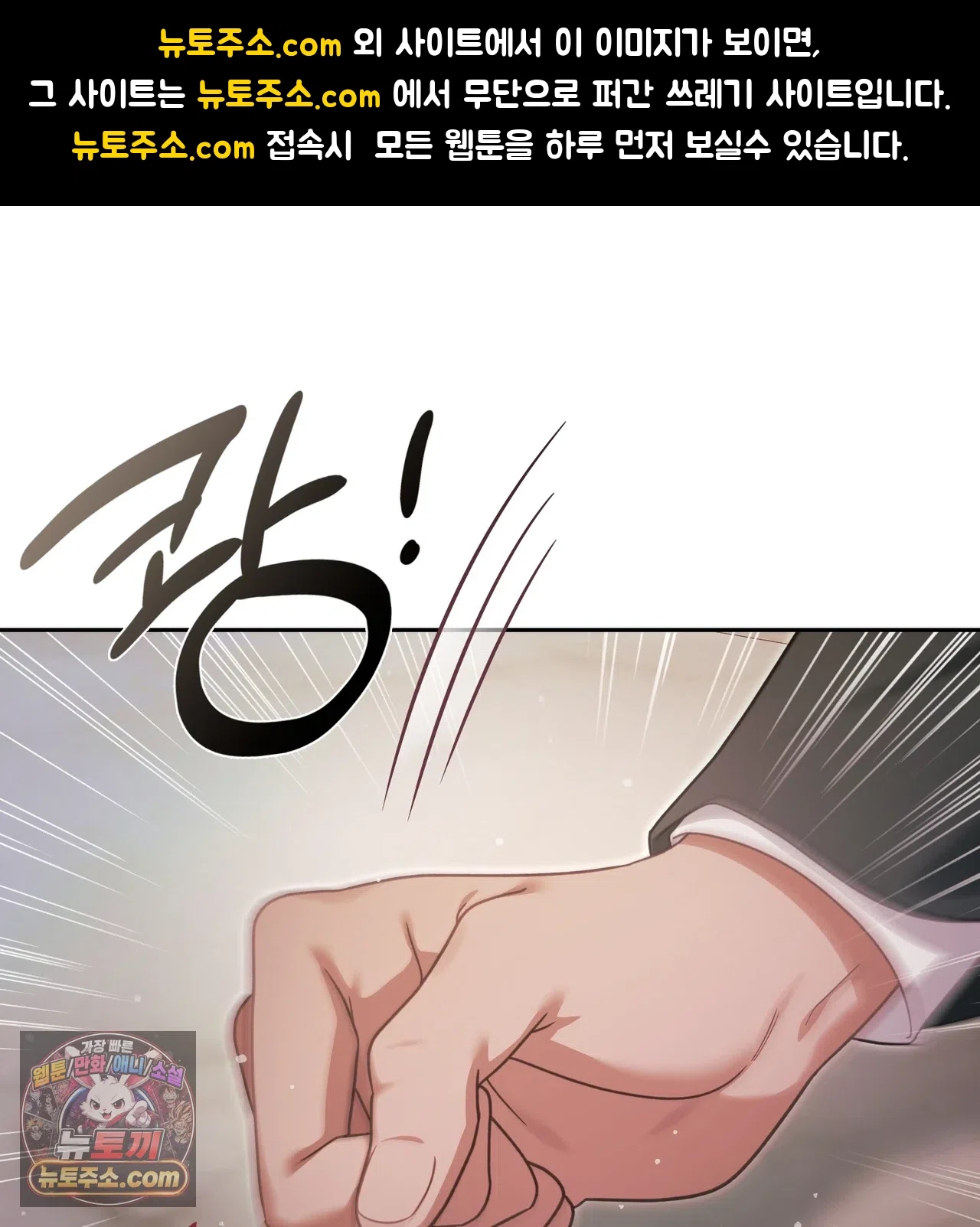 Slave Diary Raw 1