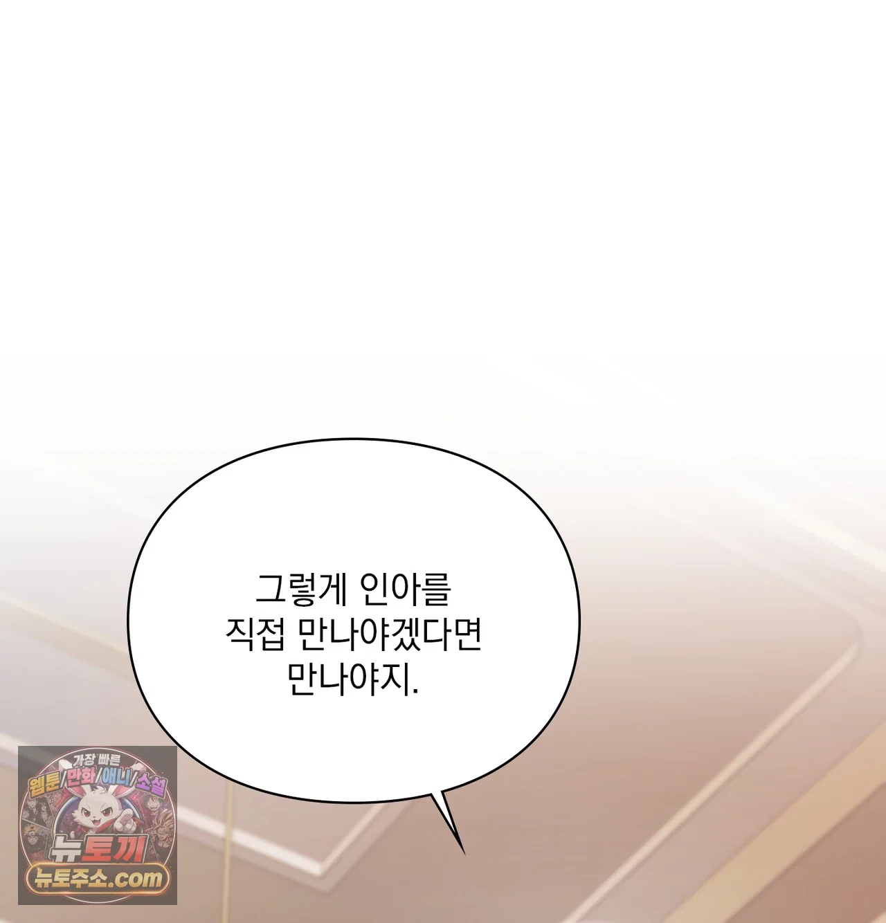 Slave Diary Raw 11