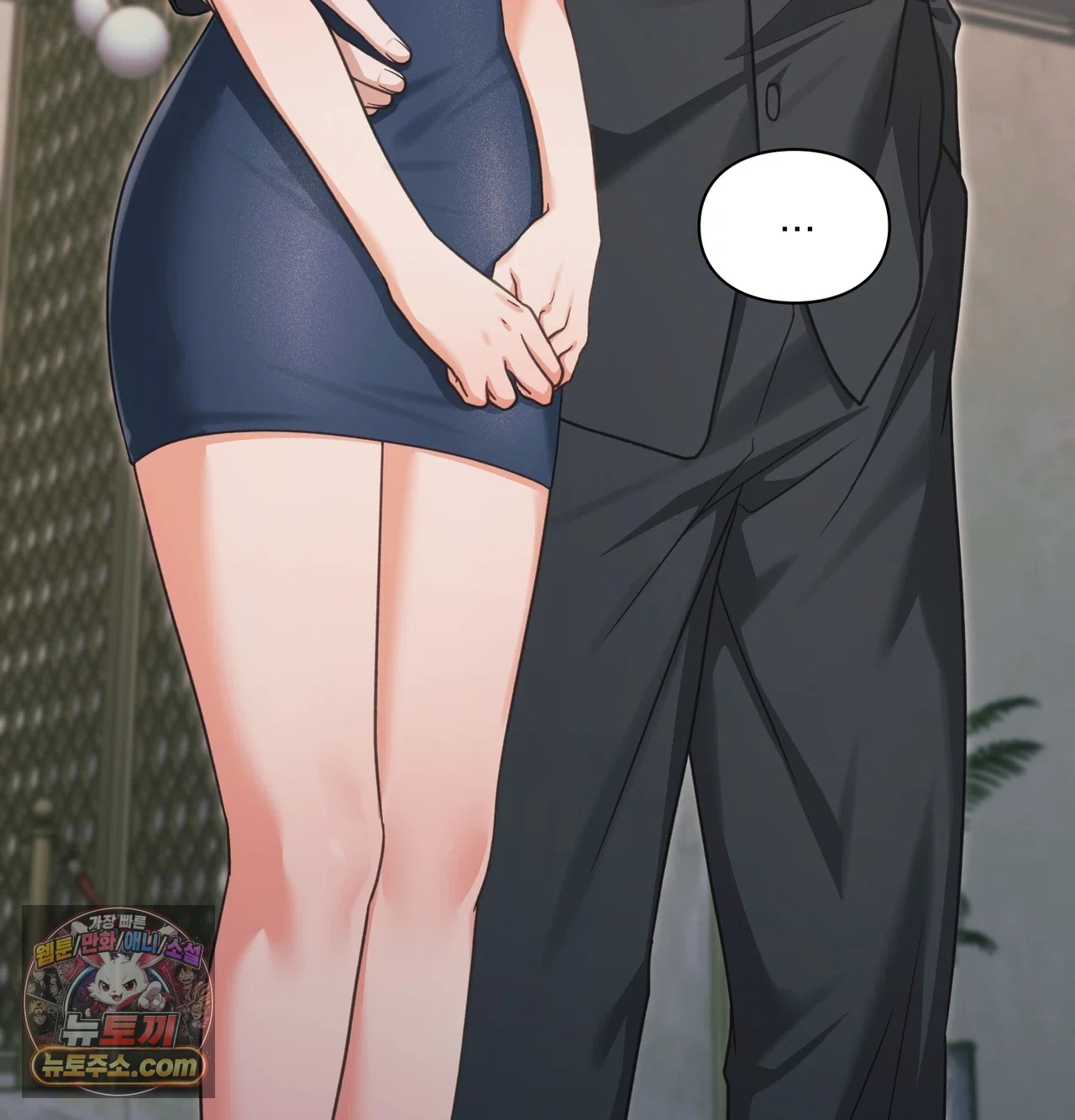 Slave Diary Raw 13