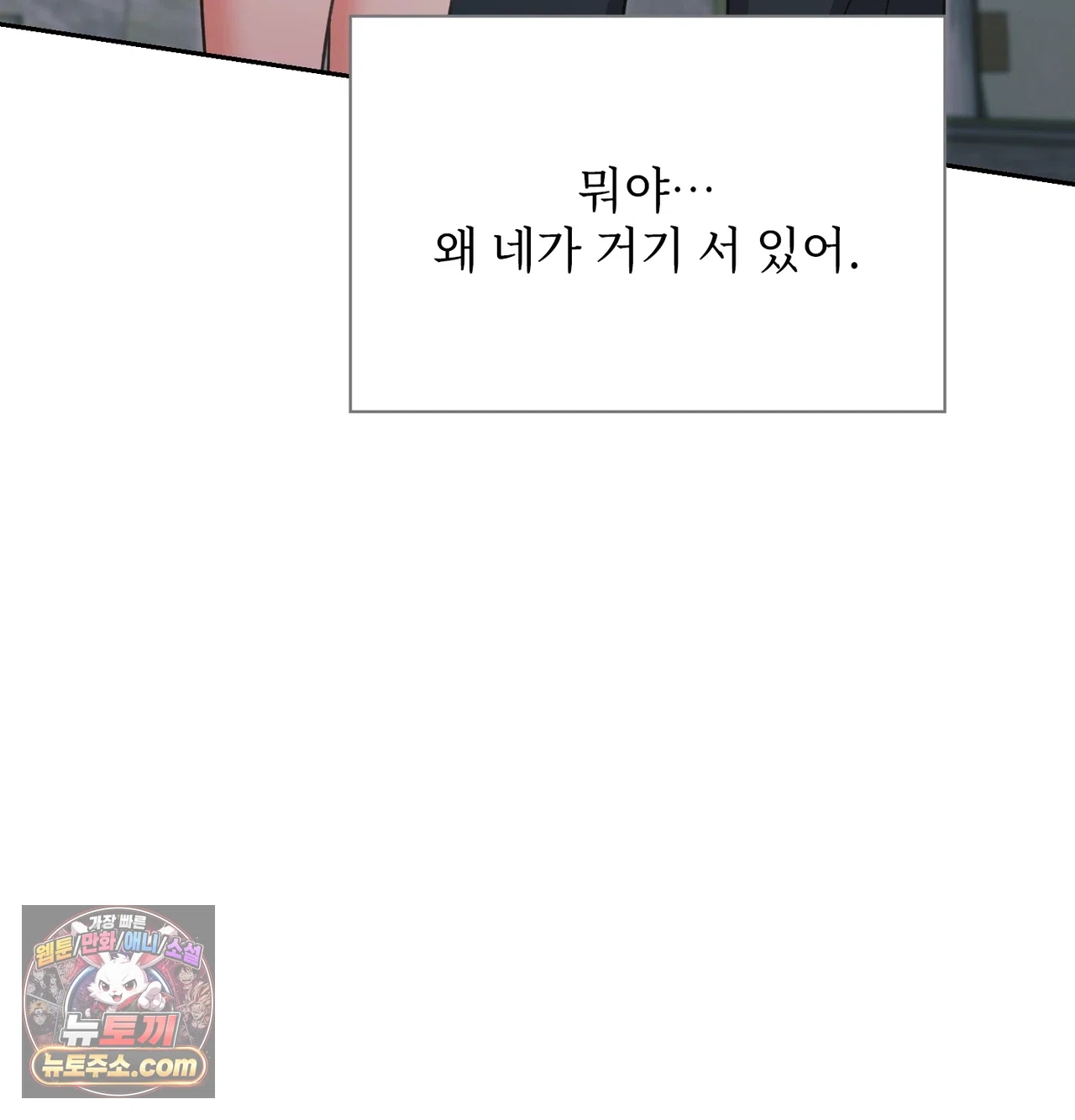 Slave Diary Raw 14