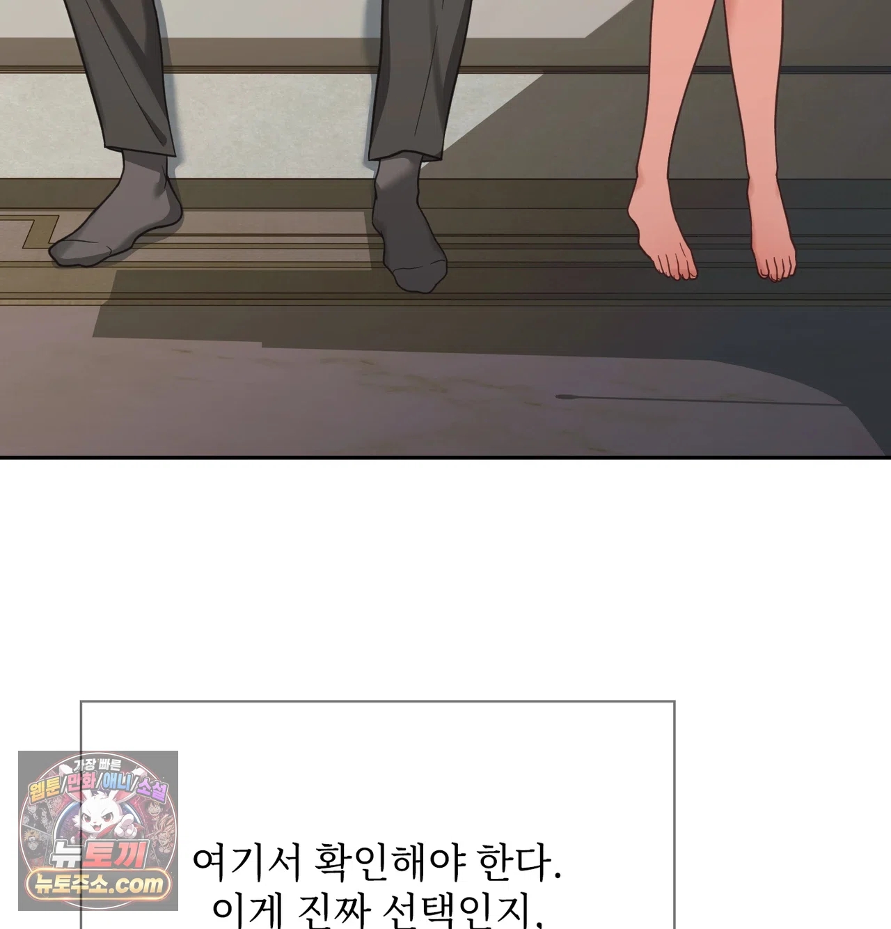 Slave Diary Raw 20