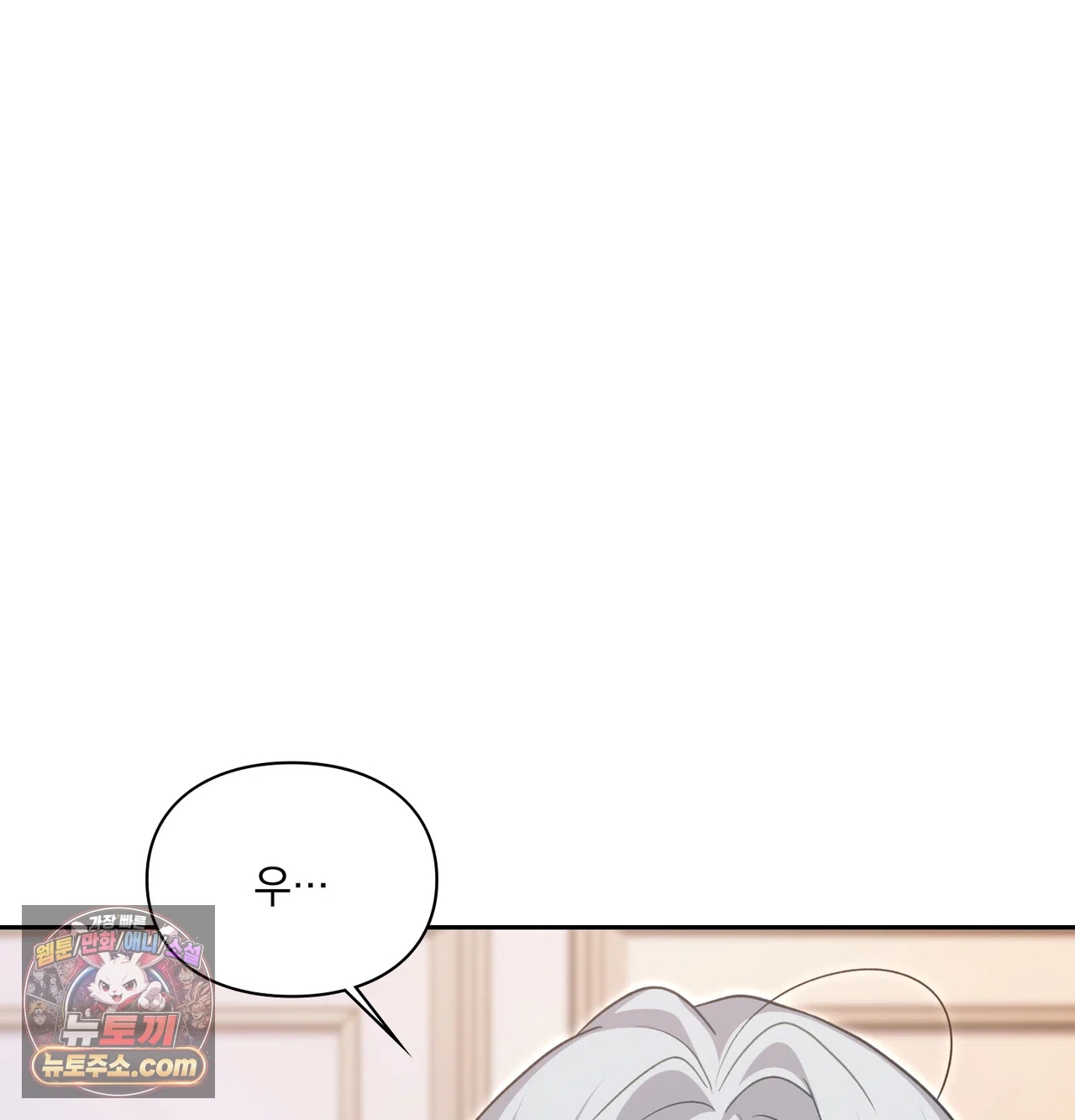 Slave Diary Raw 22