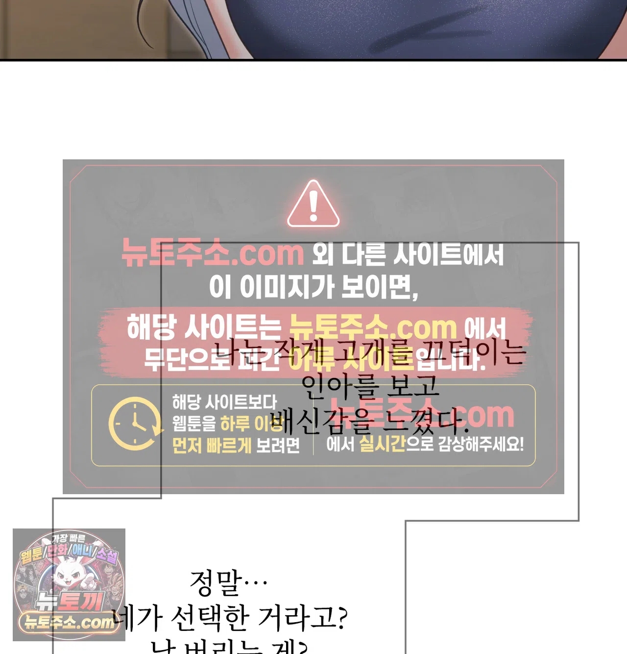 Slave Diary Raw 24