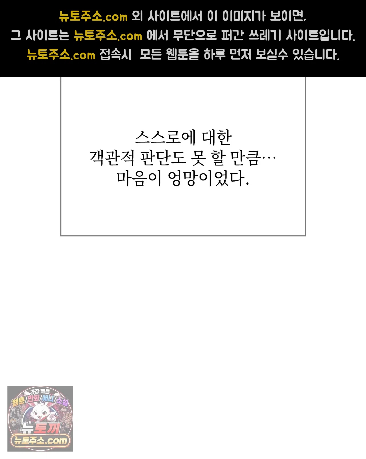 Slave Diary Raw 30