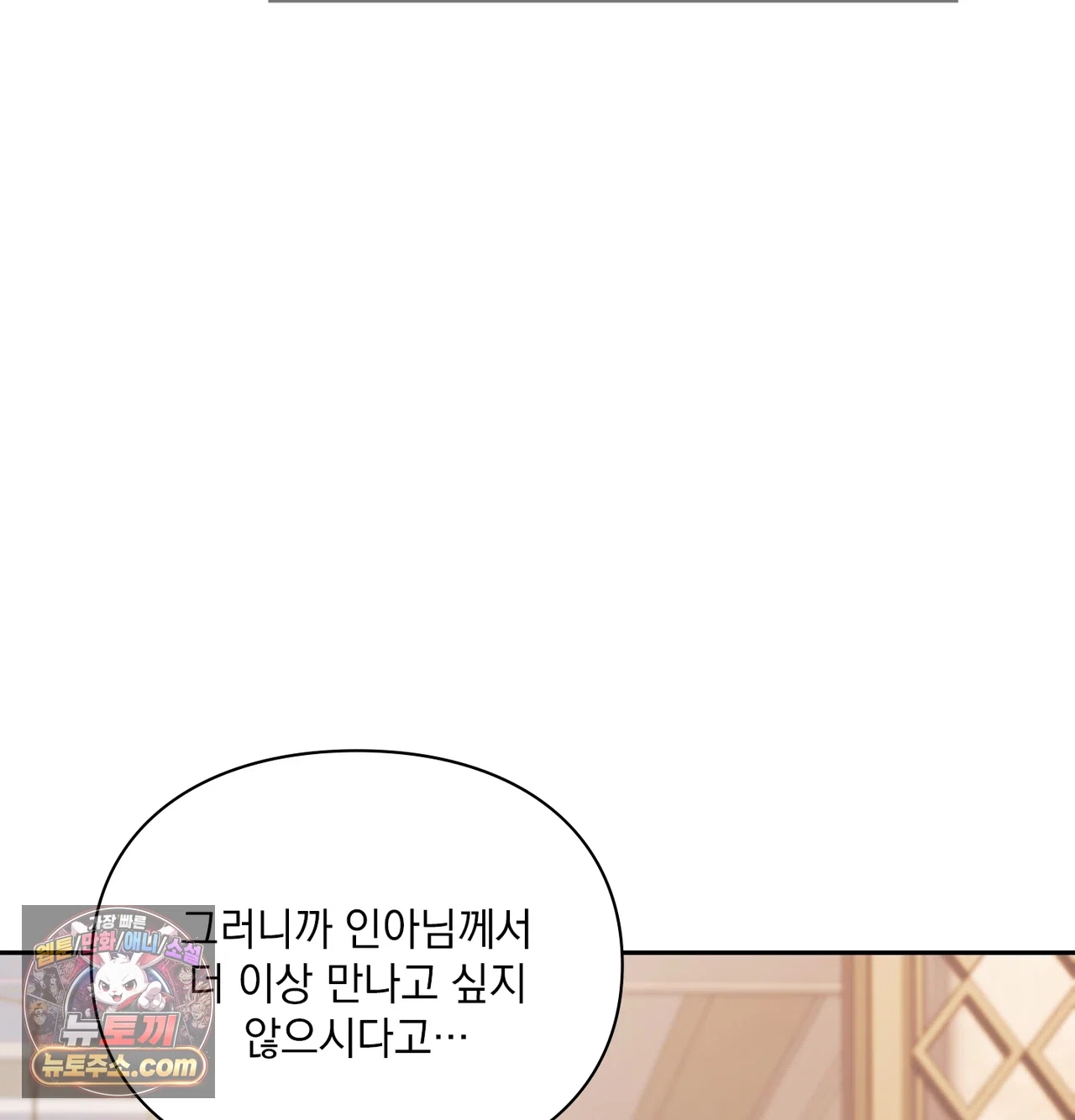Slave Diary Raw 4