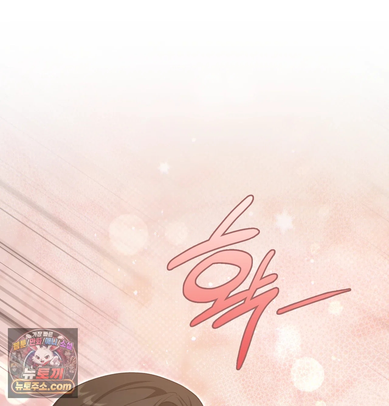 Slave Diary Raw 31