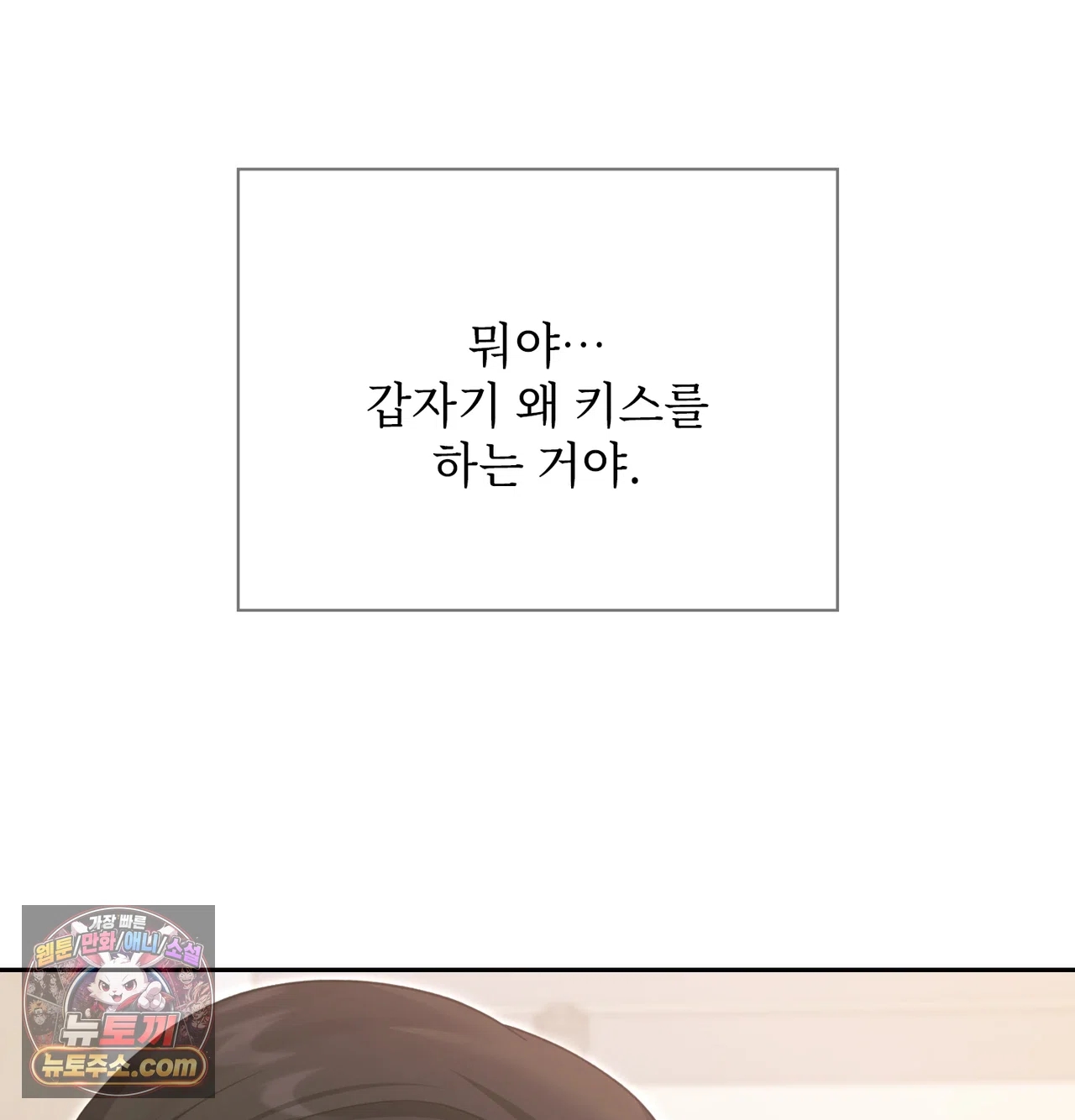 Slave Diary Raw 34