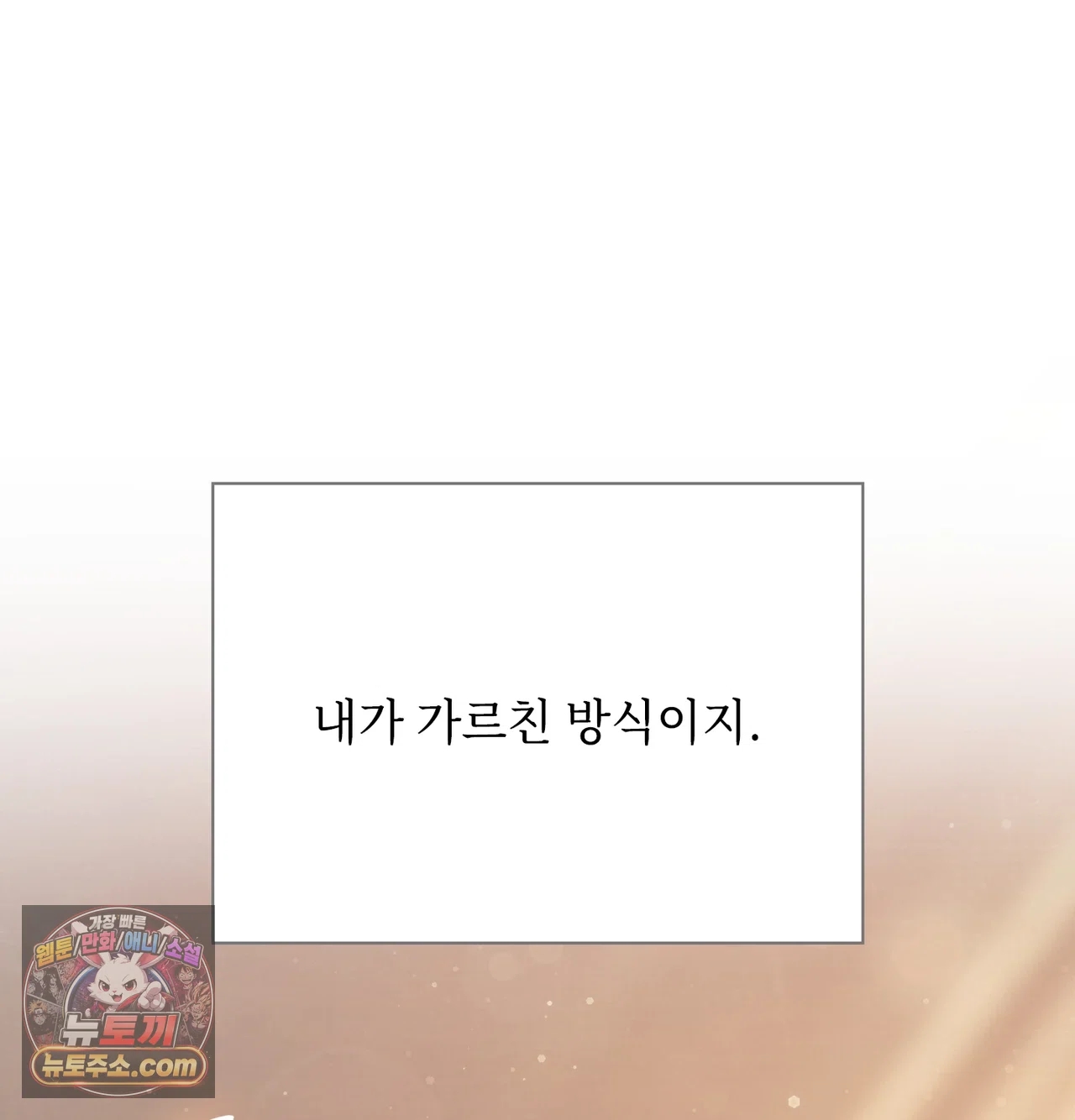 Slave Diary Raw 40