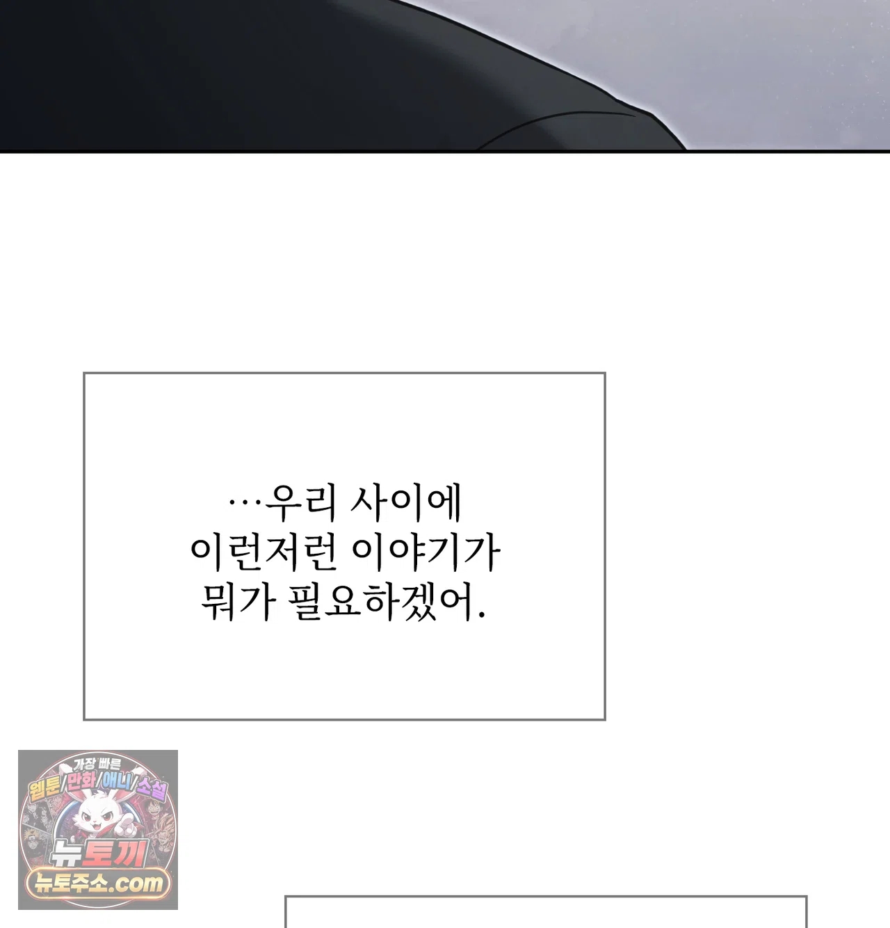 Slave Diary Raw 46