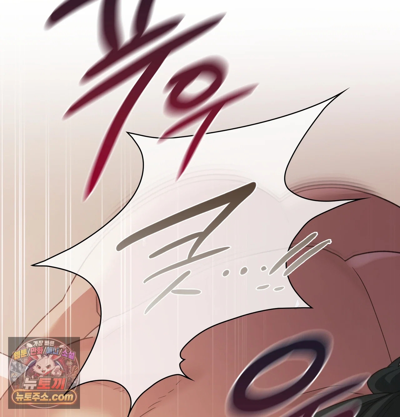 Slave Diary Raw 51