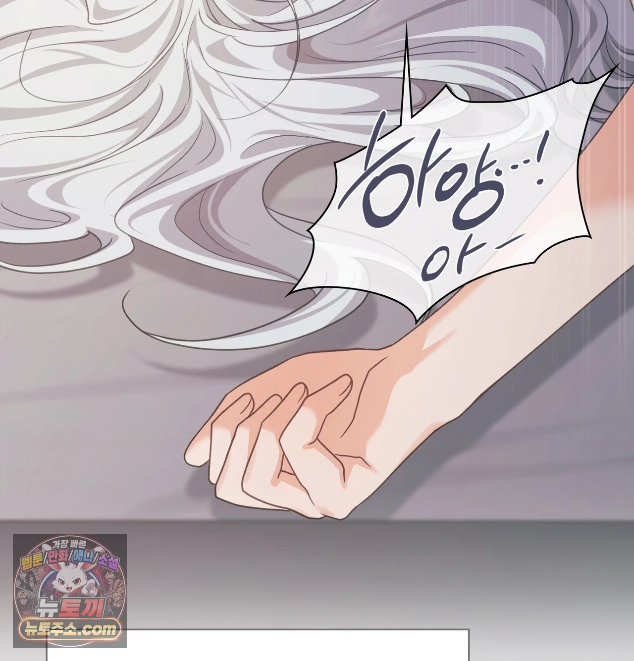 Slave Diary Raw 54