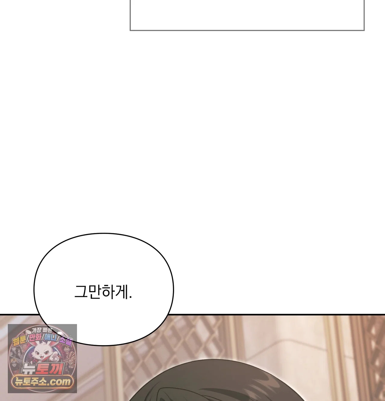 Slave Diary Raw 8