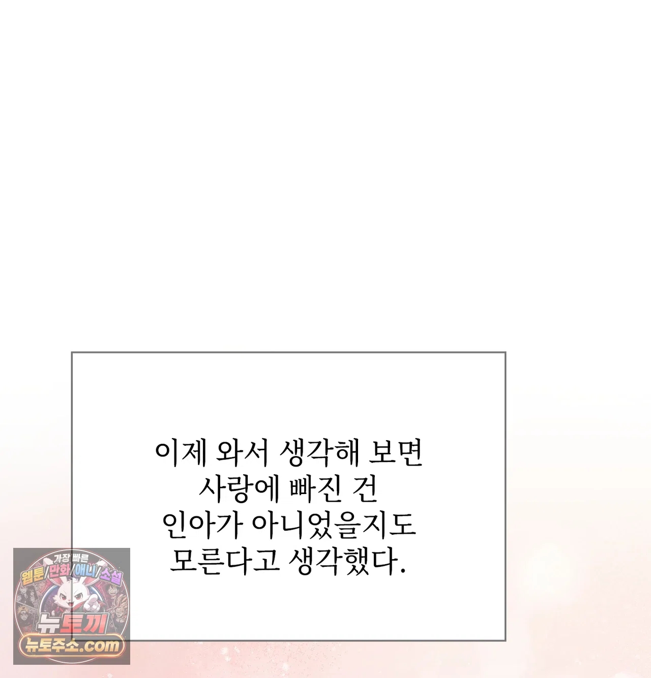 Slave Diary Raw 12