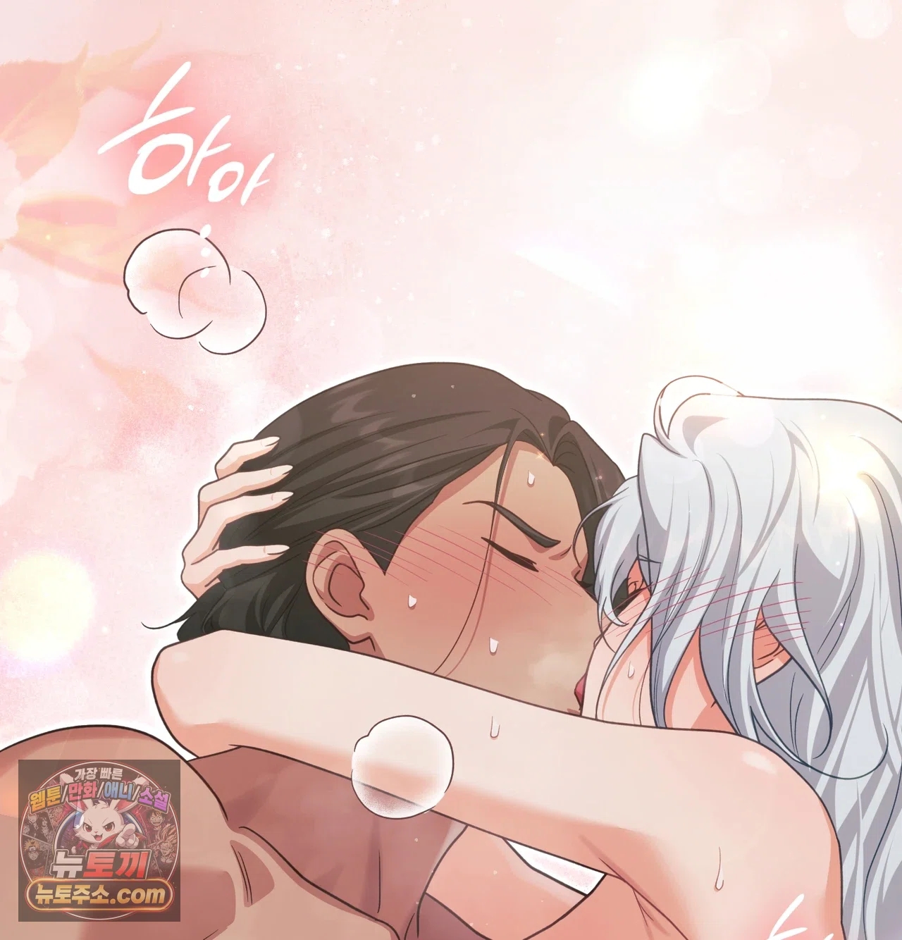 Slave Diary Raw 13