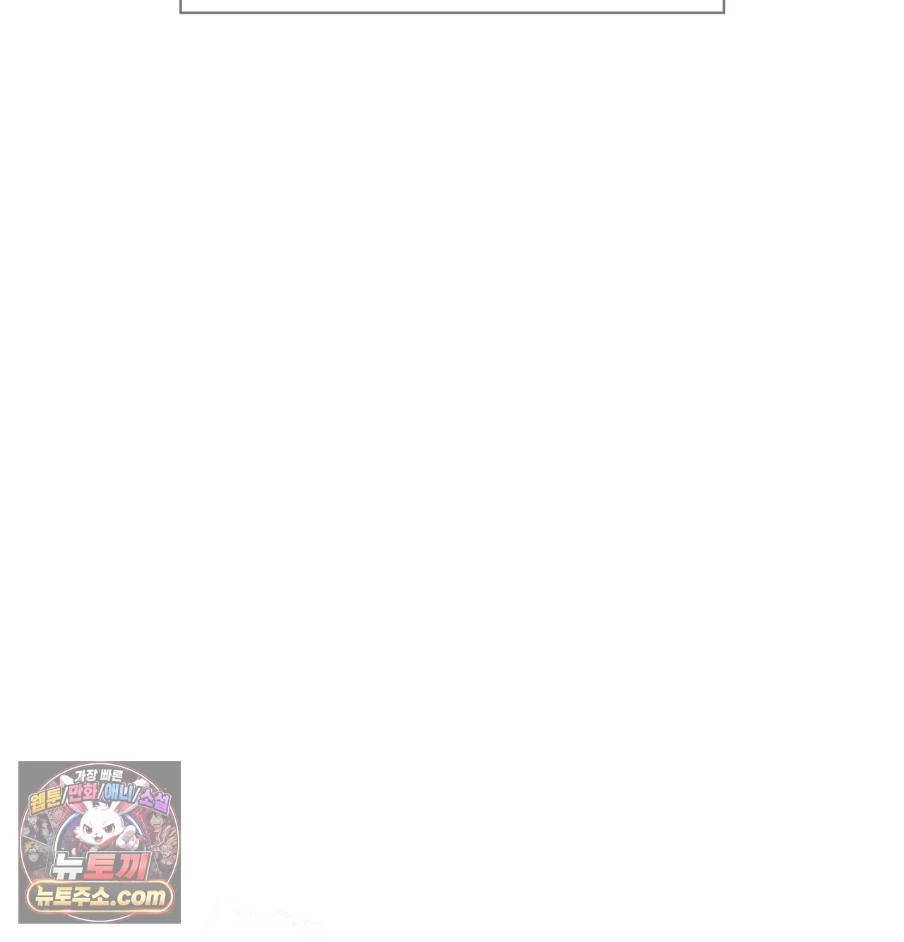 Slave Diary Raw 16
