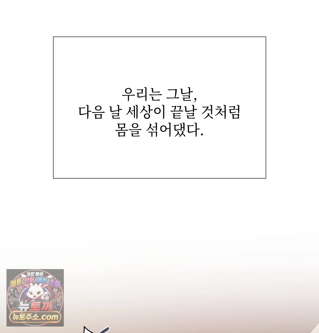 Slave Diary Raw 3