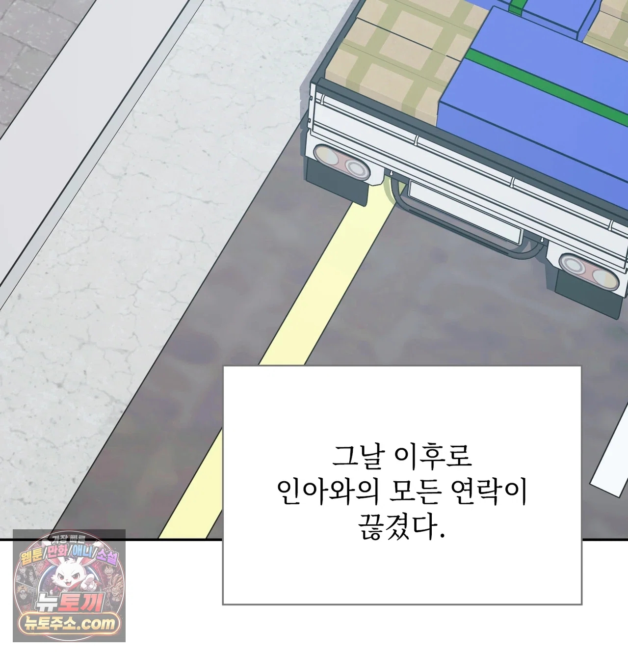 Slave Diary Raw 21