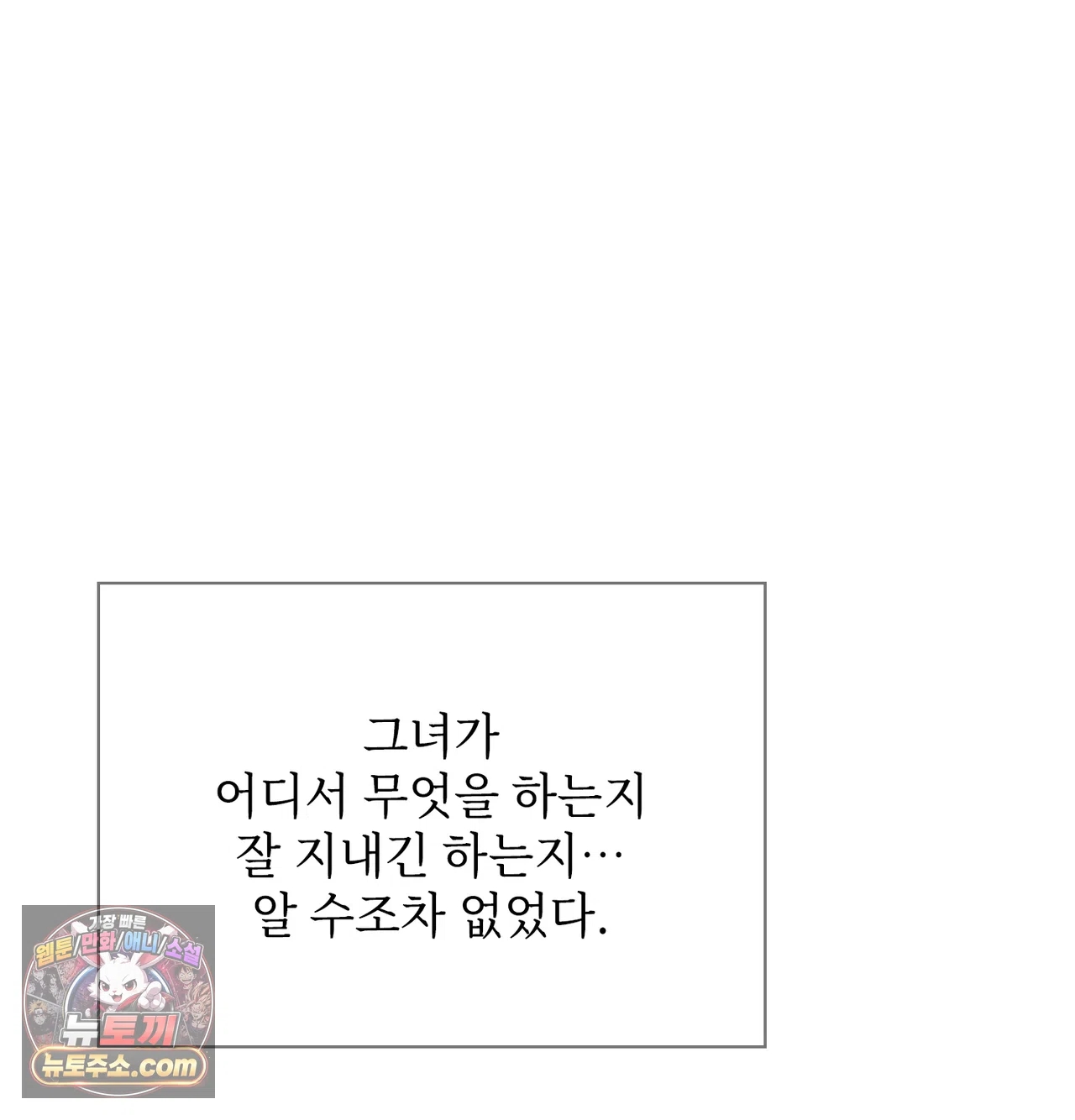 Slave Diary Raw 22