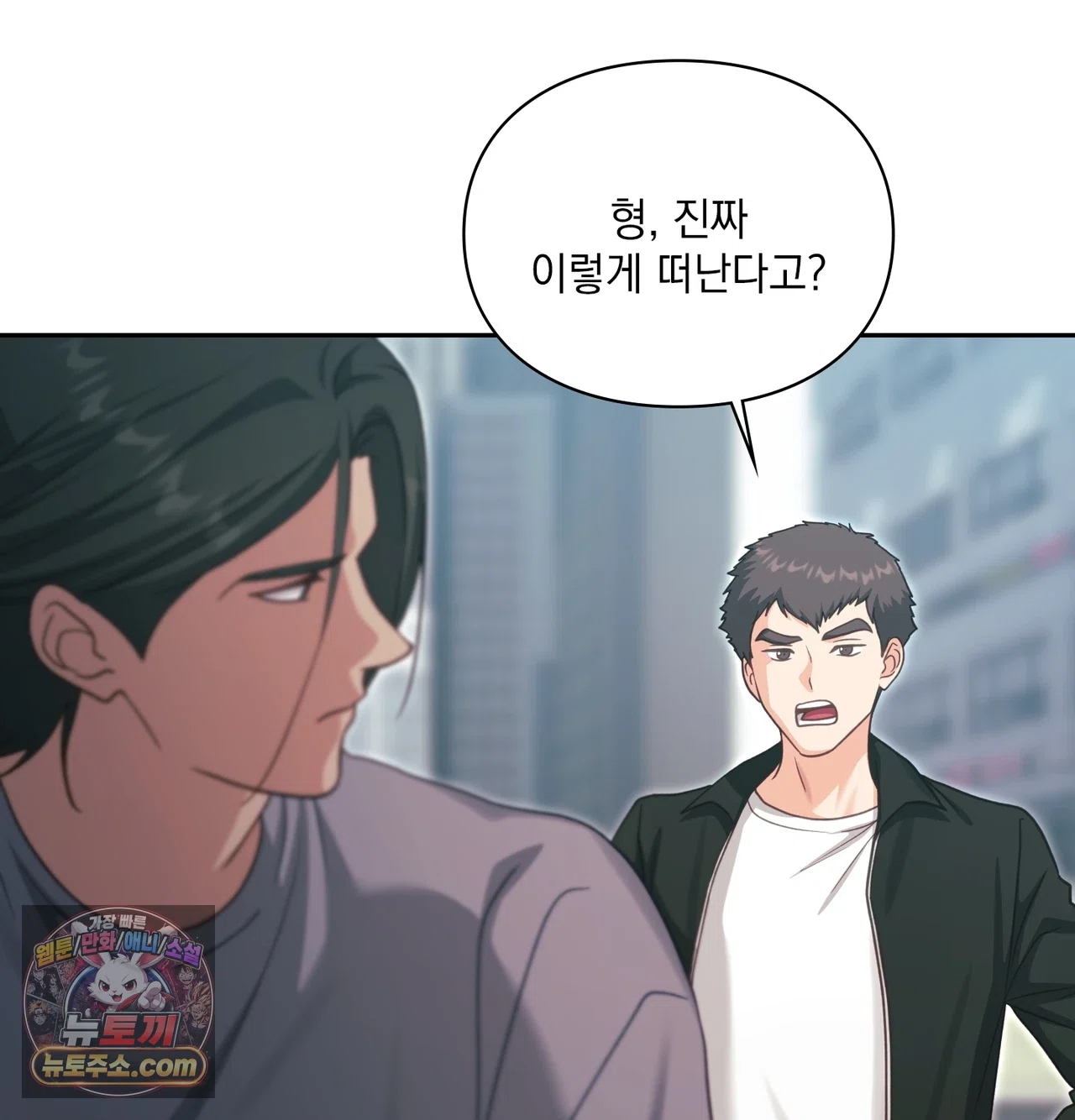 Slave Diary Raw 23