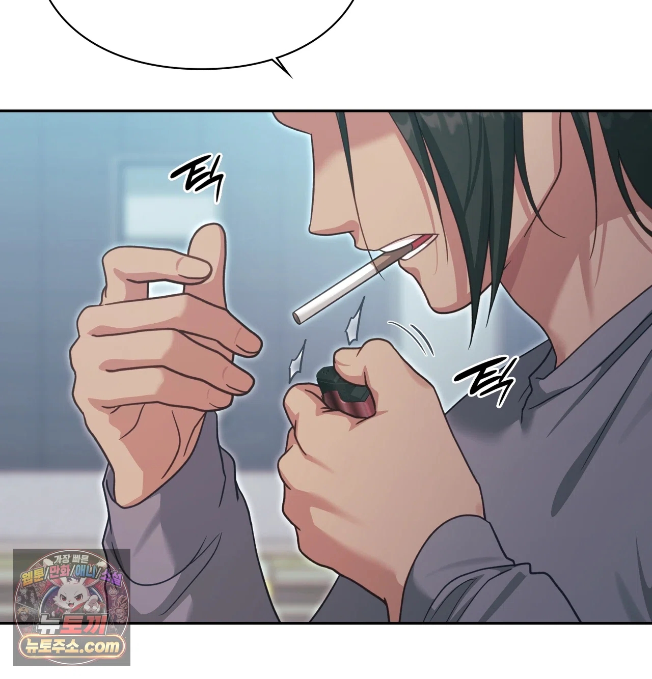 Slave Diary Raw 27