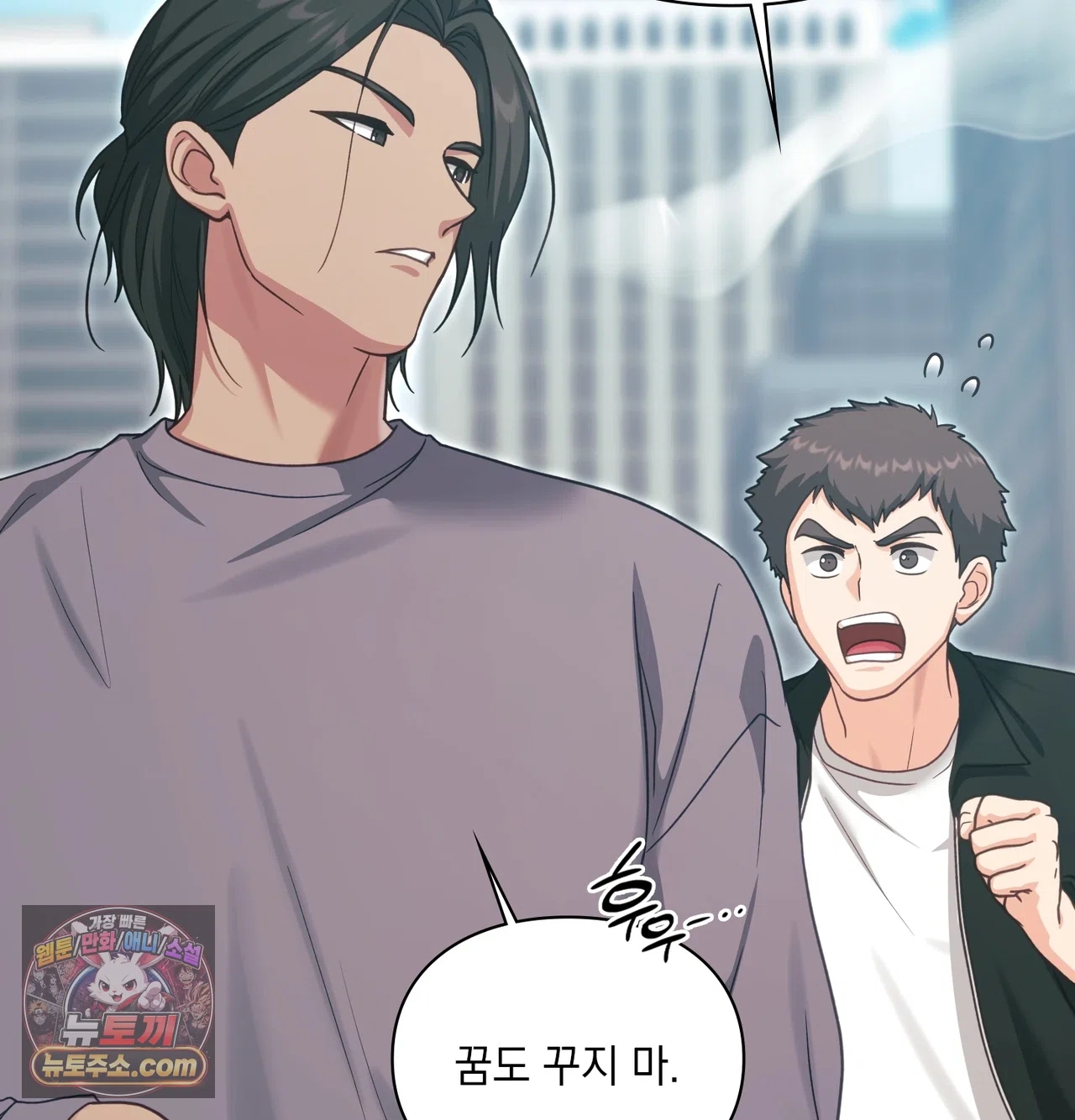 Slave Diary Raw 30