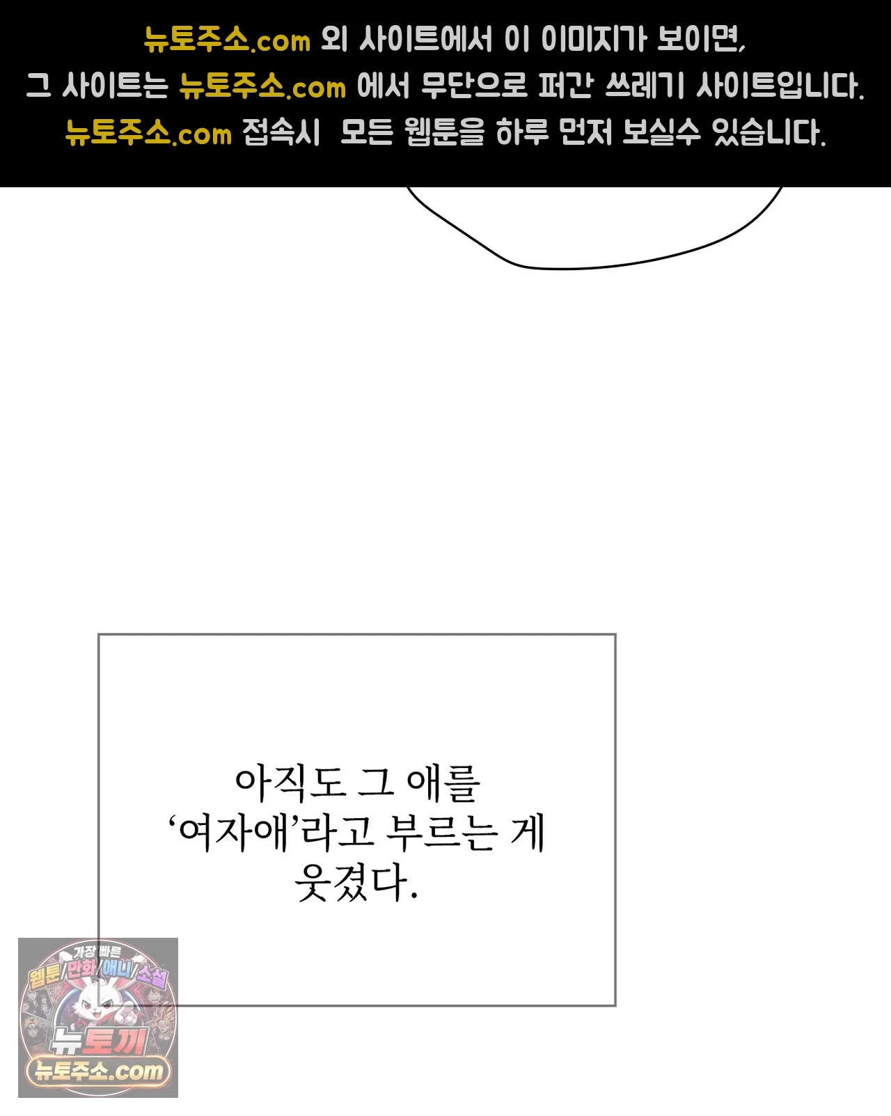 Slave Diary Raw 32