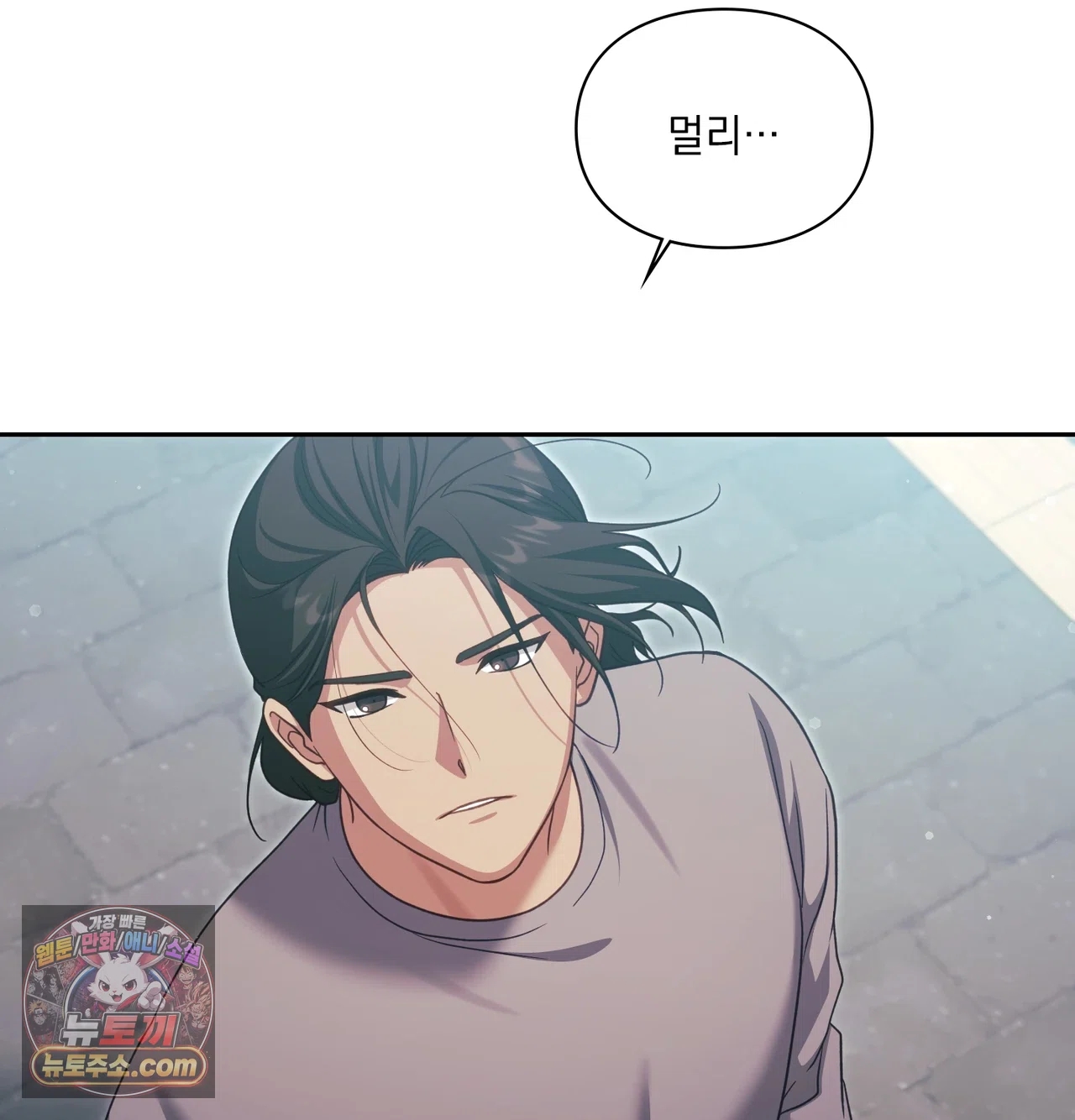 Slave Diary Raw 34