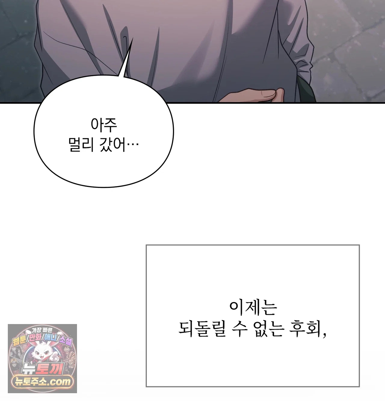 Slave Diary Raw 35