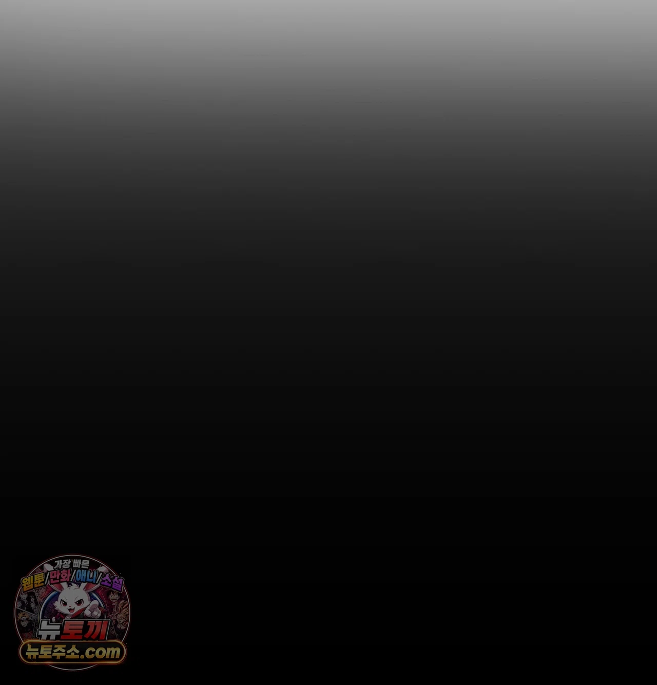 Slave Diary Raw 37
