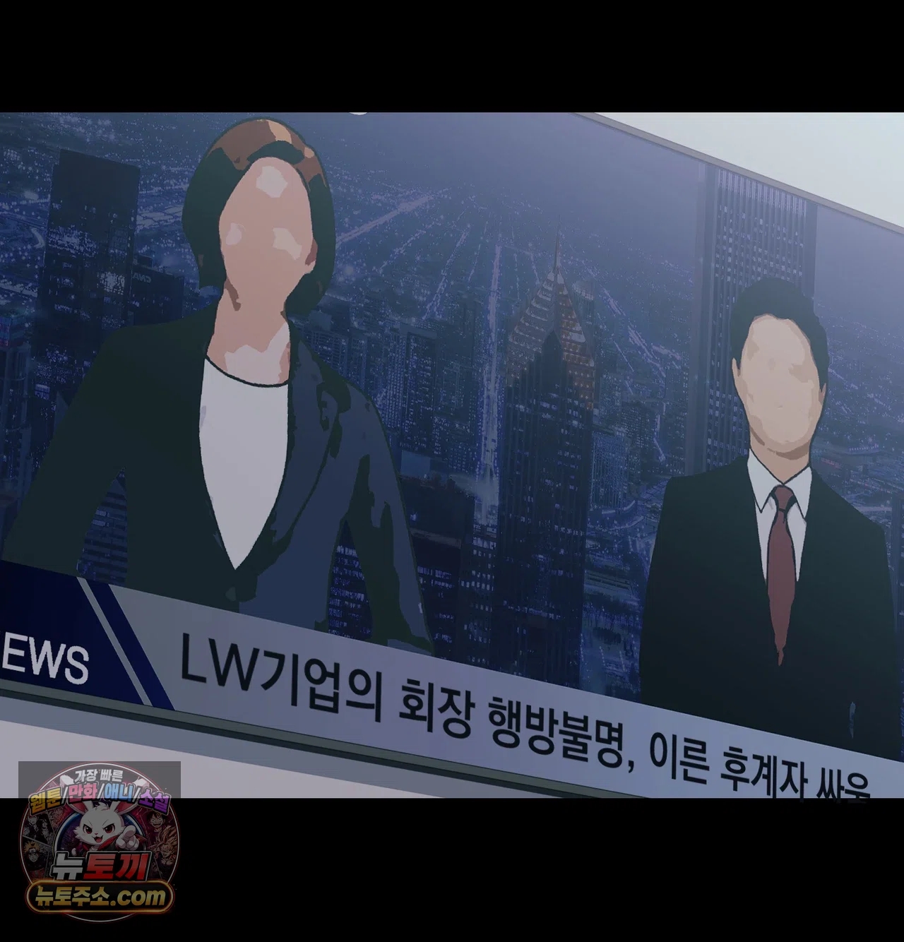 Slave Diary Raw 39