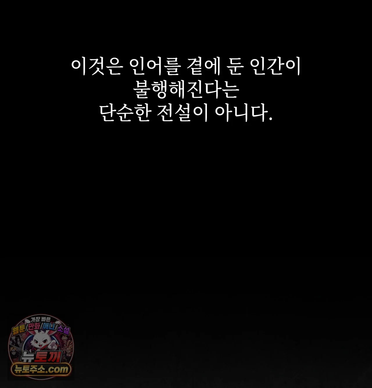 Slave Diary Raw 42