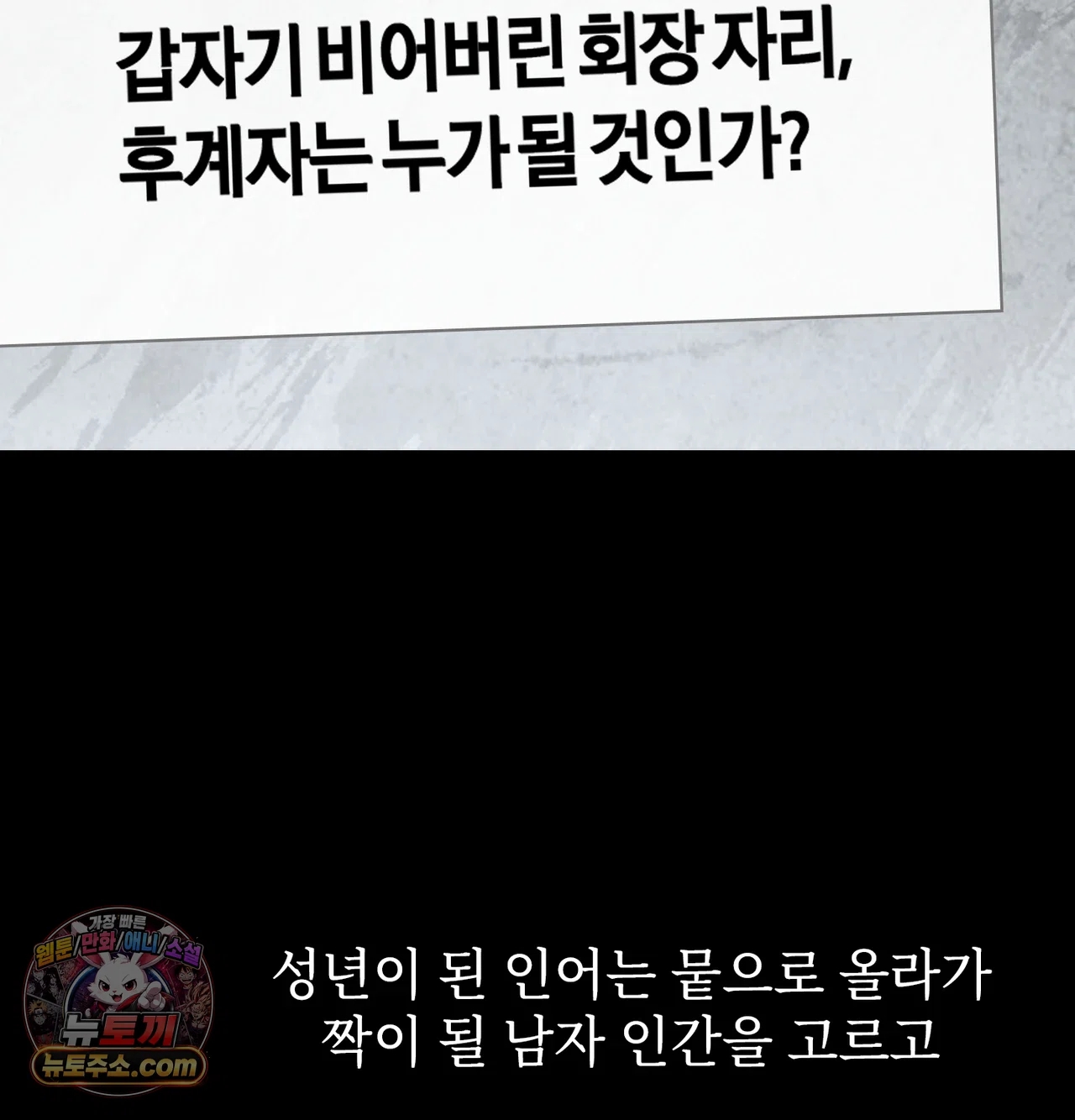 Slave Diary Raw 44