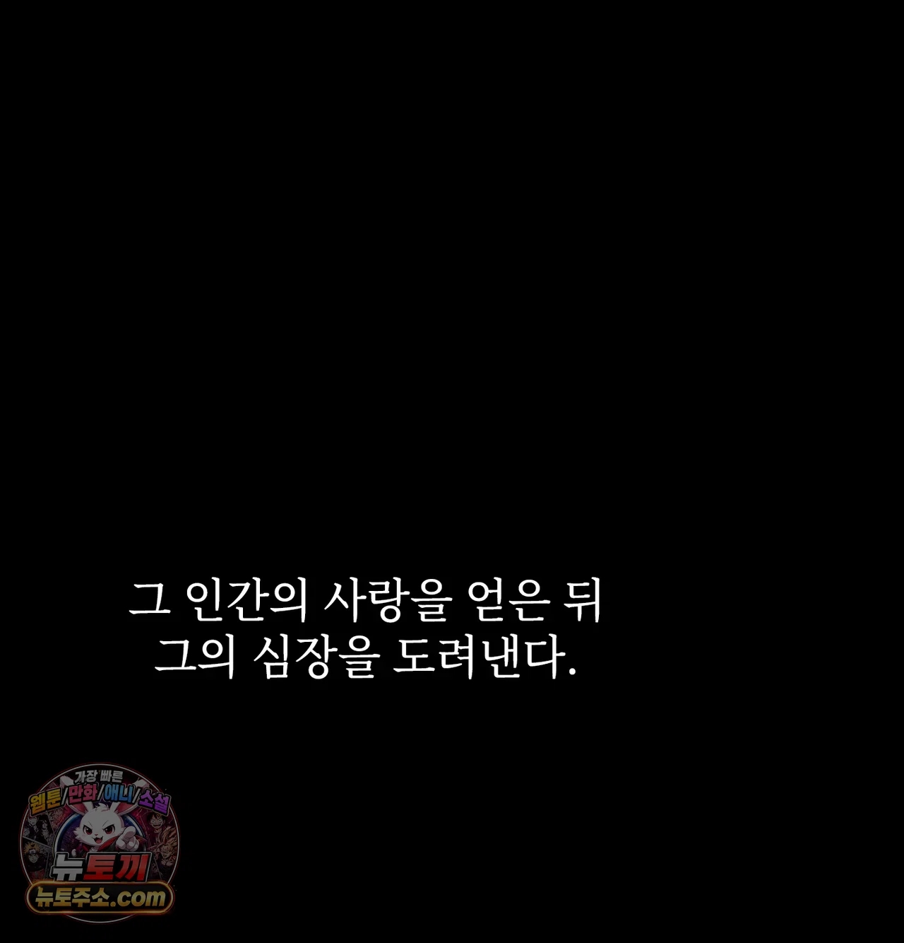 Slave Diary Raw 45
