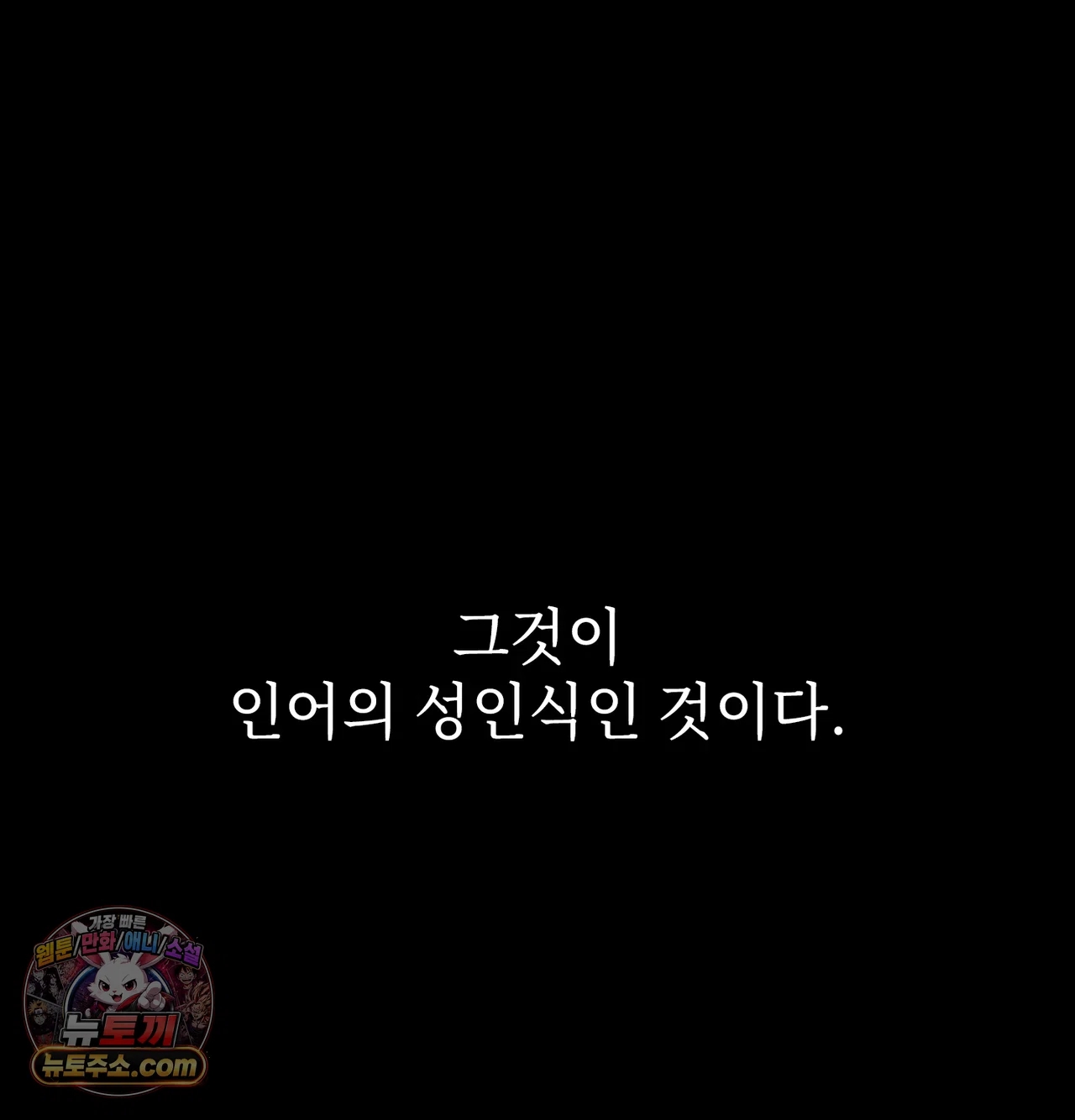 Slave Diary Raw 46