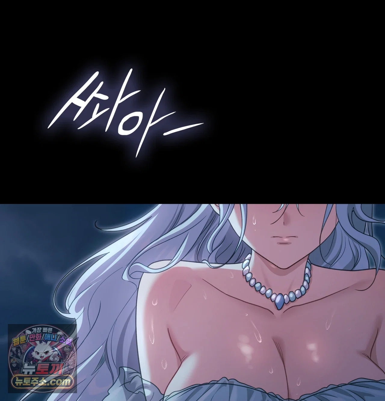 Slave Diary Raw 47
