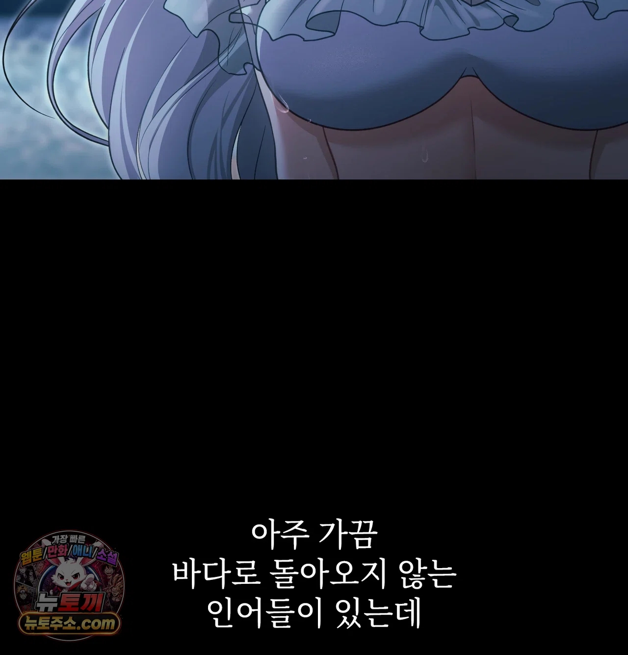 Slave Diary Raw 48