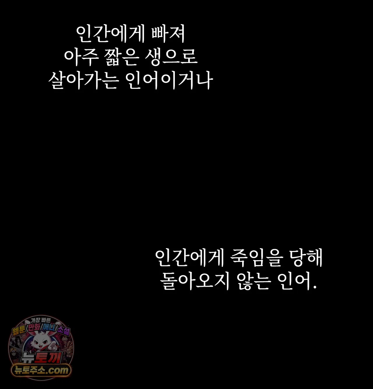 Slave Diary Raw 53