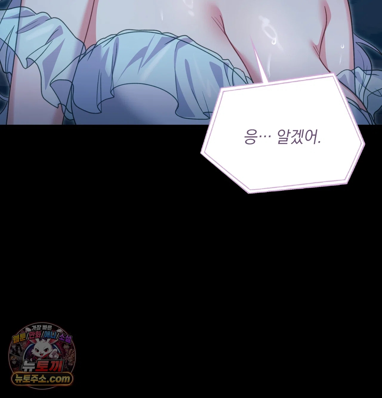 Slave Diary Raw 56