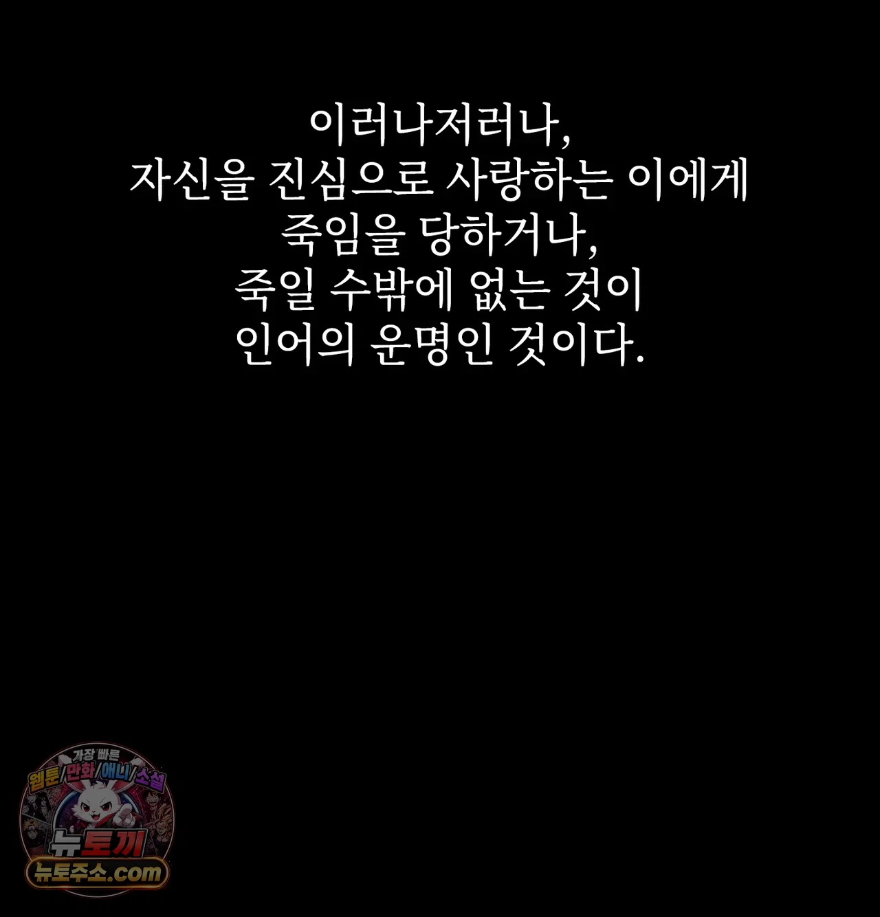 Slave Diary Raw 57