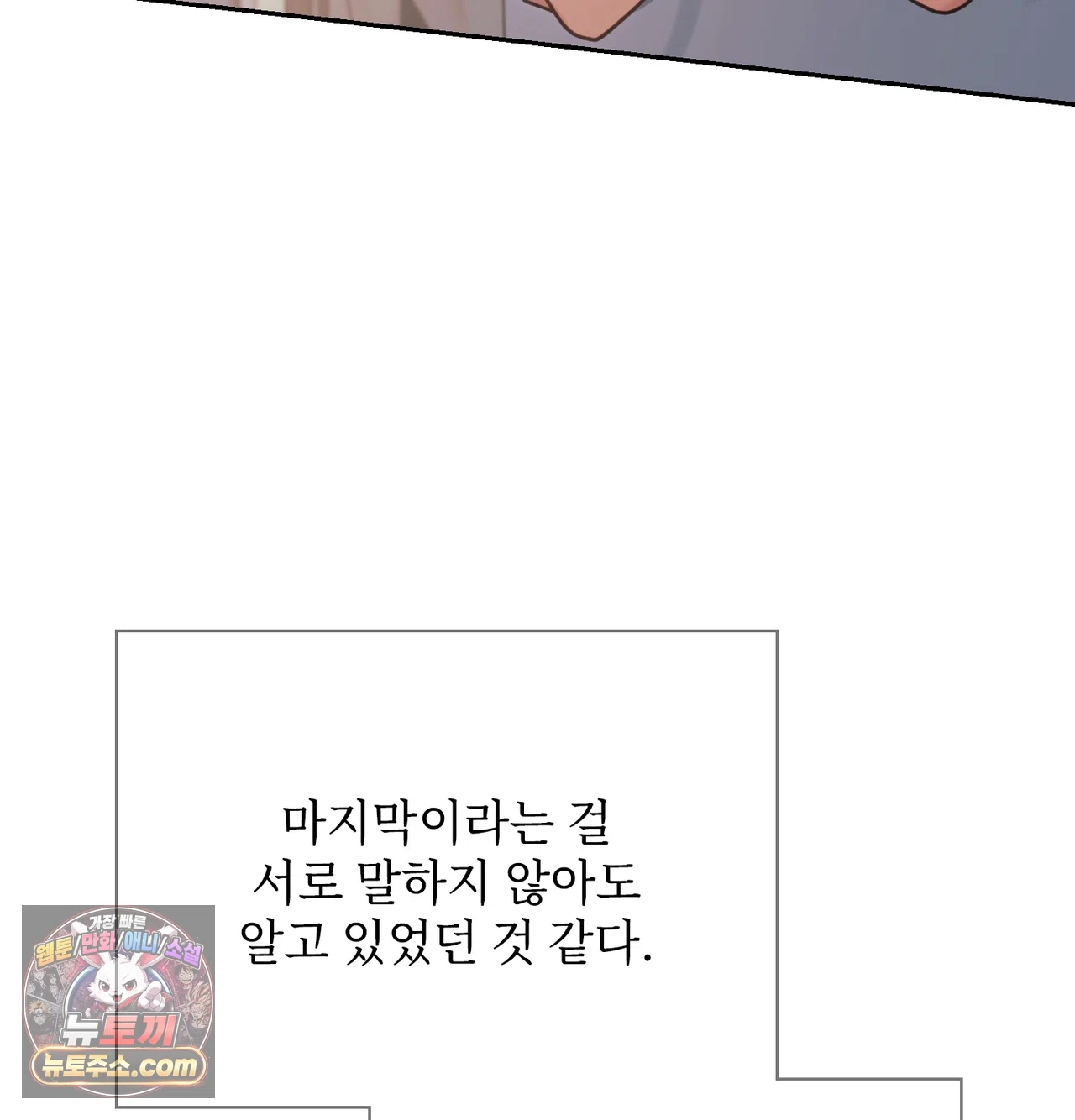 Slave Diary Raw 7