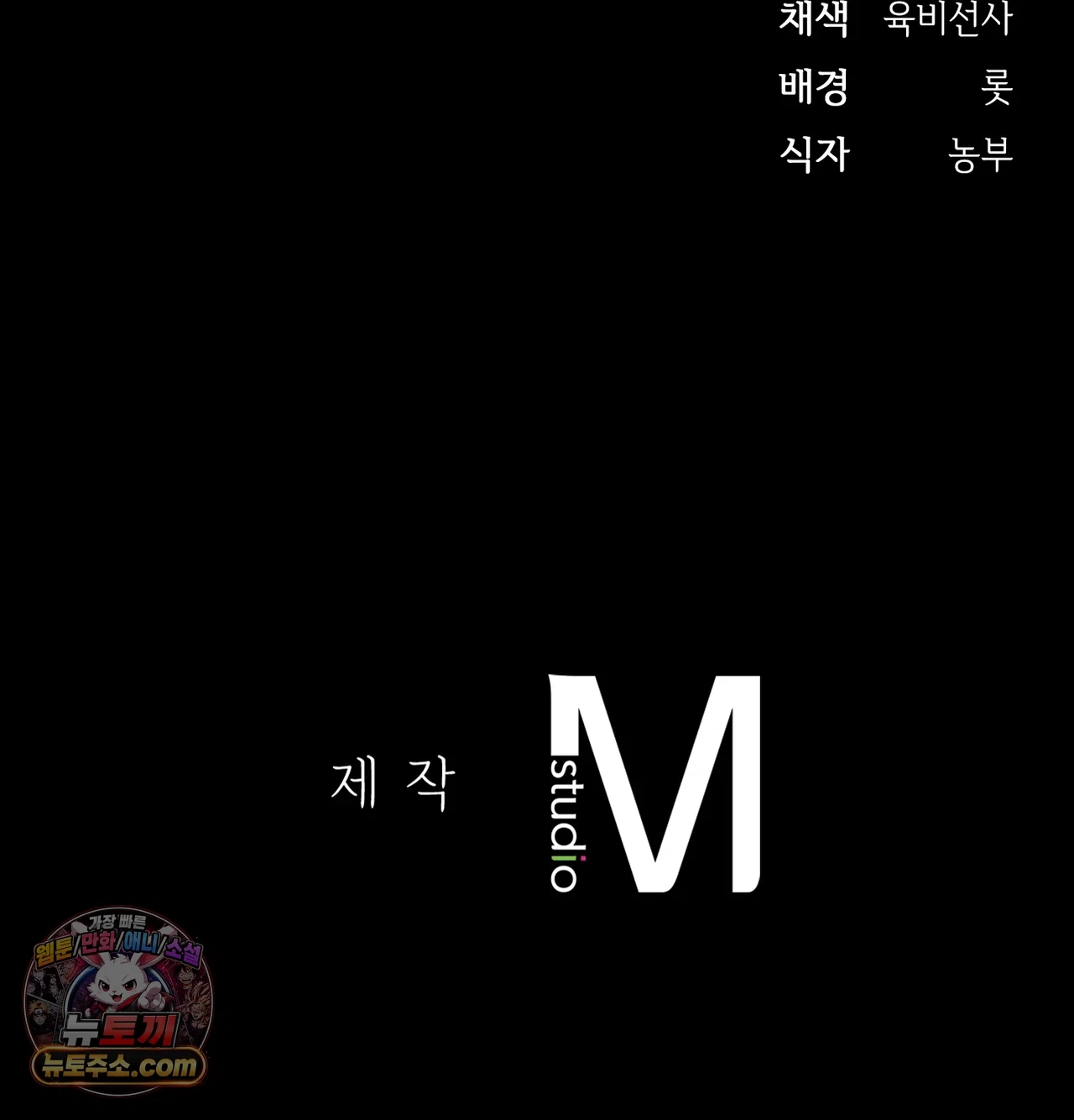 Slave Diary Raw 62