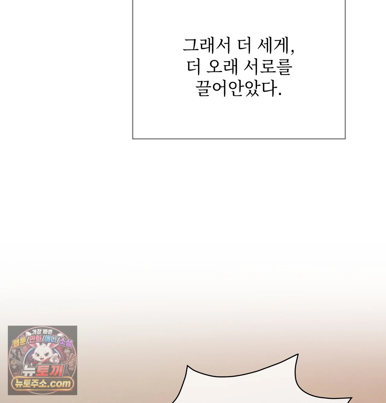 Slave Diary Raw 8