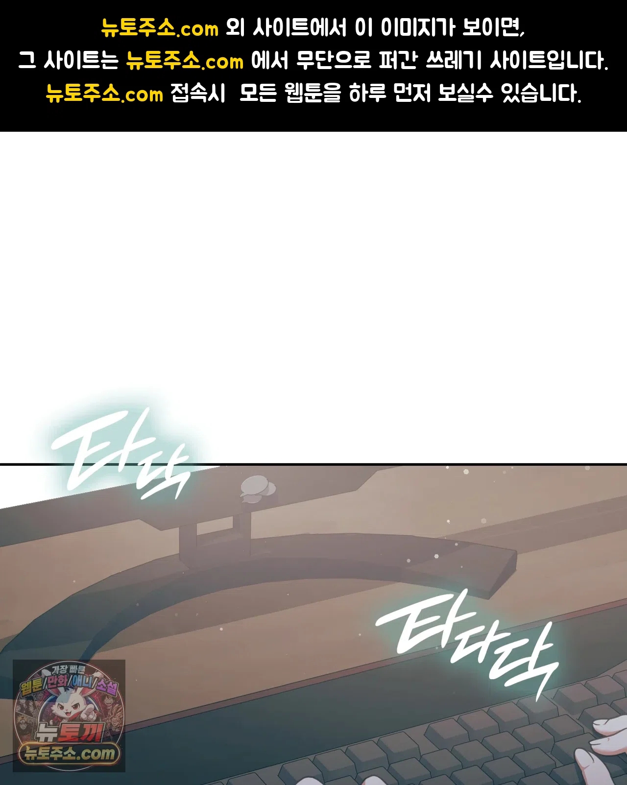Slave Diary Raw 1