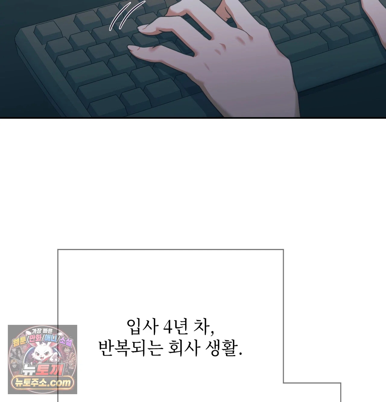 Slave Diary Raw 2