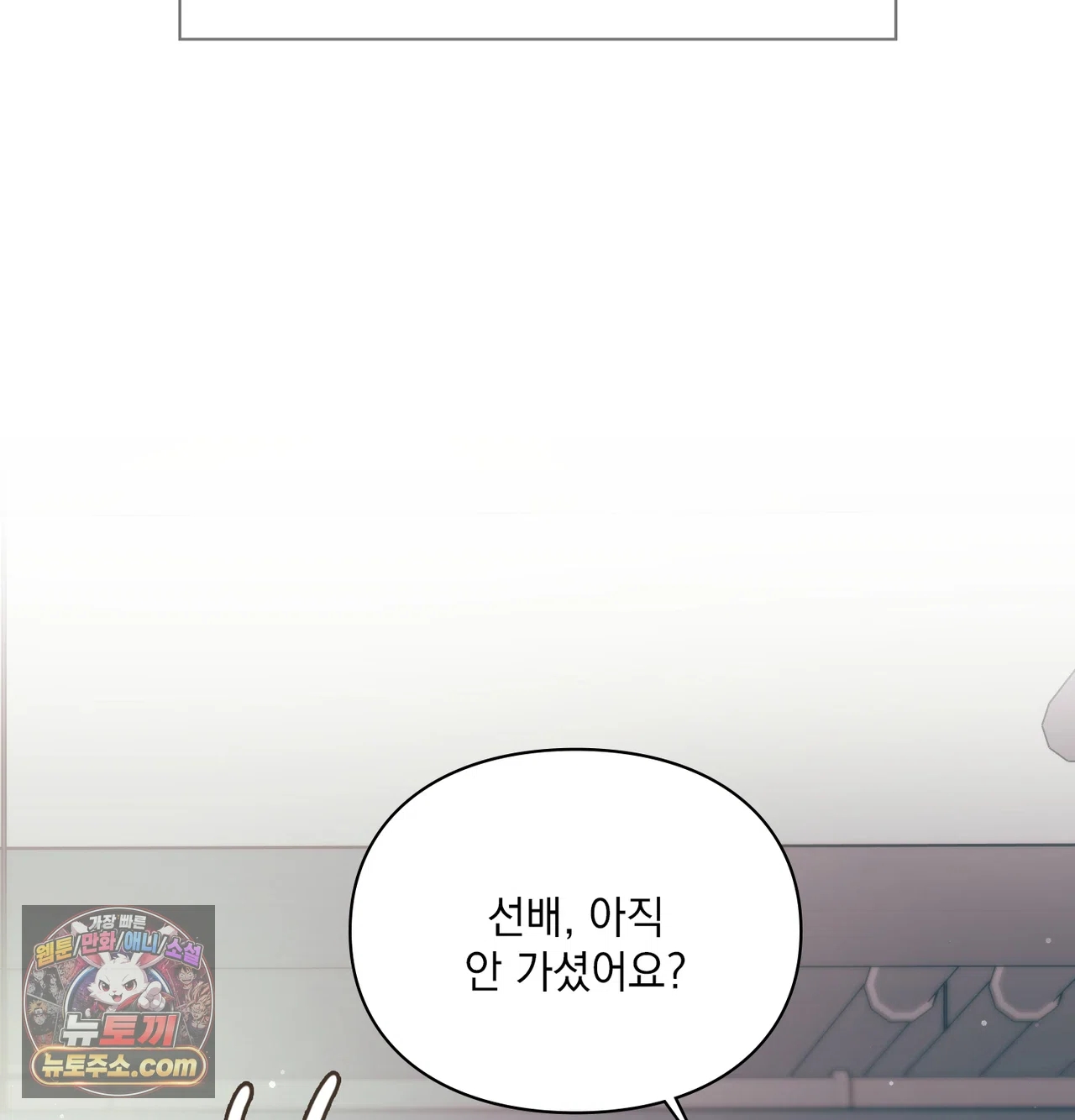 Slave Diary Raw 12