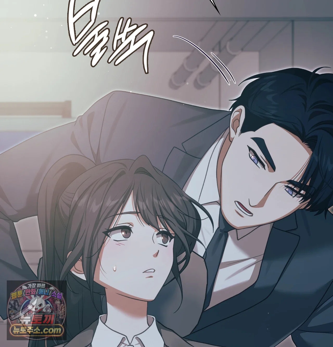 Slave Diary Raw 13
